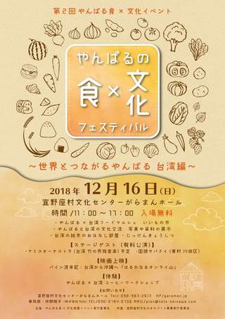 ハーモニー倶楽部!!Day ハーモニー倶楽部!!Day