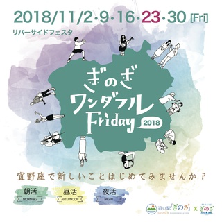 モヒカン講師あらわる!!?Day モヒカン講師あらわる!!?Day