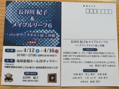見るべし!! 見るべし!!