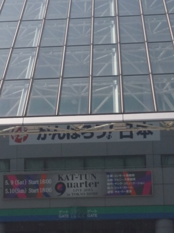 ♡無事着きました♡ ♡無事着きました♡