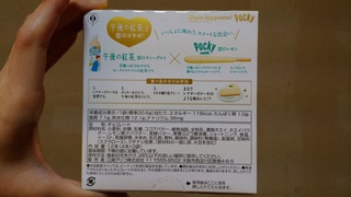 昨日、コンビニで… 昨日、コンビニで…