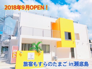 三連休の中日! 三連休の中日!