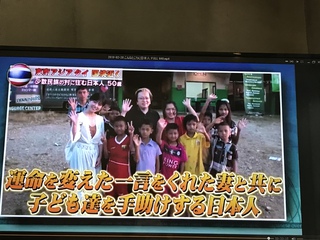 こんなところに! こんなところに!