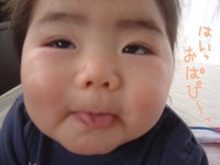 はい、おぱぴー！！ 2007/12/11 21:20:22