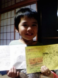 祝☆4才 2007/11/17 23:26:49