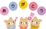 リンメリー