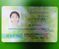 K227 2007/04/30 02:11:00