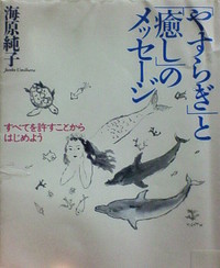 幸せの道 2007/05/03 16:43:00