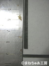 ２ミリ幅 2008/06/29 18:06:57