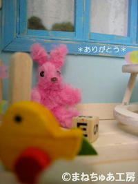 ココロコメテ 2008/07/01 11:45:50