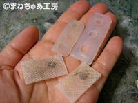 型にハマル 2008/08/21 16:05:58