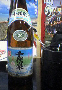 今夜、都内某所で。