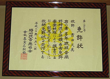 第三回上京