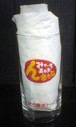 宮古島オトーリグラス