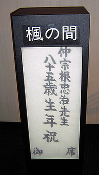 トゥシビー