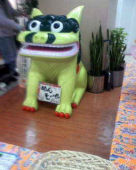 わしたショップ in 名古屋