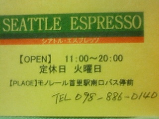 カフェ名刺
