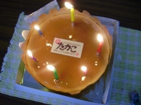 おめでとう！
