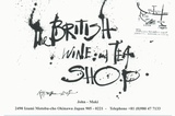 The British Wine and Tea Shop