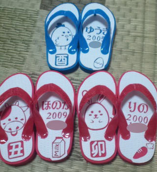 過去作品<子供用>