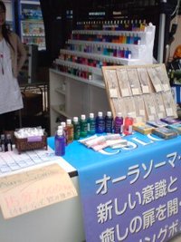 コザ空中タウン♪ 2008/05/11 12:51:30