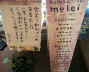 お部屋の中 2007/07/21 09:25:10