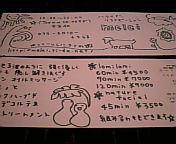 私とお客さんを繋いでくれる子達 2007/07/20 17:56:42