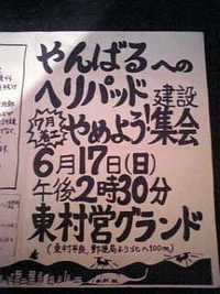 止めるという事 2007/06/16 10:40:21