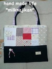 パッチワーク風バック 2008/04/14 10:28:42