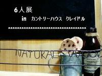 クレイドルさんへ♪ 2008/04/17 00:20:08