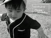 １歳になりました♪ 2008/05/13 17:53:28