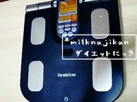 夏までに！！！ 2008/06/05 23:31:23