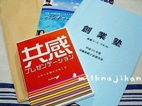嬉しさ３倍！！ 2008/06/14 21:13:05