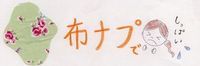 失敗しました＞＜ 2008/05/25 10:13:00