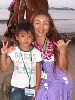 Hoalohalani tomo