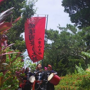 御礼