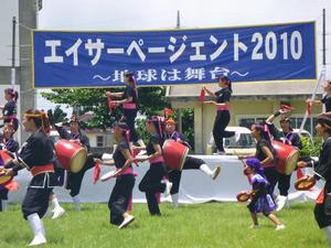 ちむどんエイサー祭り!in 石垣やいま村