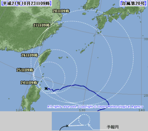 台風20号が・・・・