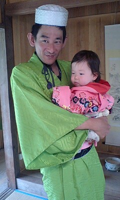 『お!!』