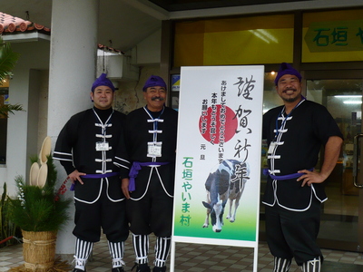 新年のご挨拶