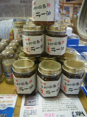 天然まぐろ&かつおだし