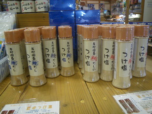 天然まぐろ&かつおだし