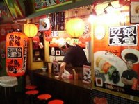 幻の五色餃子