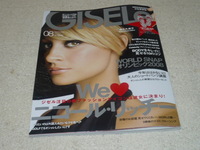 GISELe ８月号の付録につられて購入(笑)