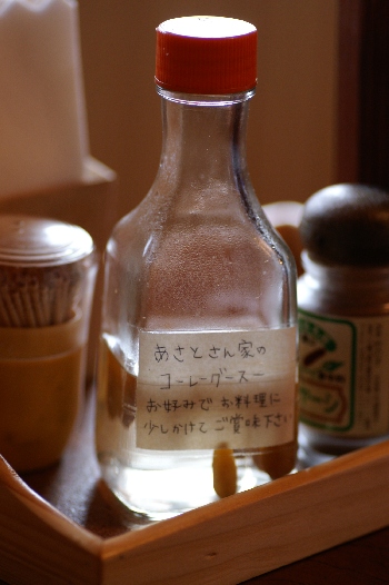 その名も、食堂満八。