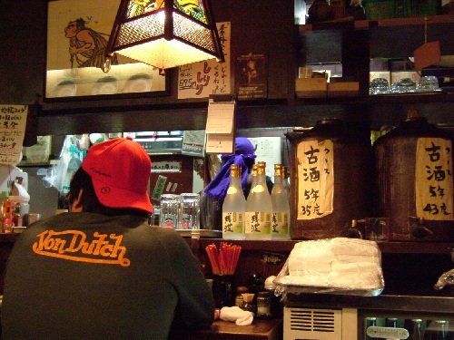 沖縄居酒屋 抱瓶(オキナワイザカヤダチビン)。