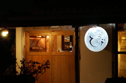竹富島:謎のゆくい処。