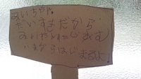 2012年04月06日