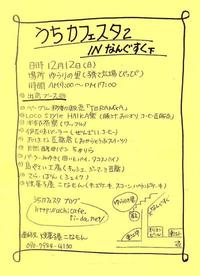 12月 2010/12/08 06:51:36