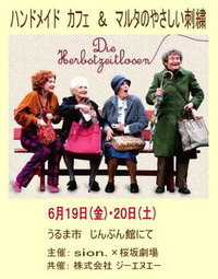 出店しま～す！ 2009/06/18 12:06:38